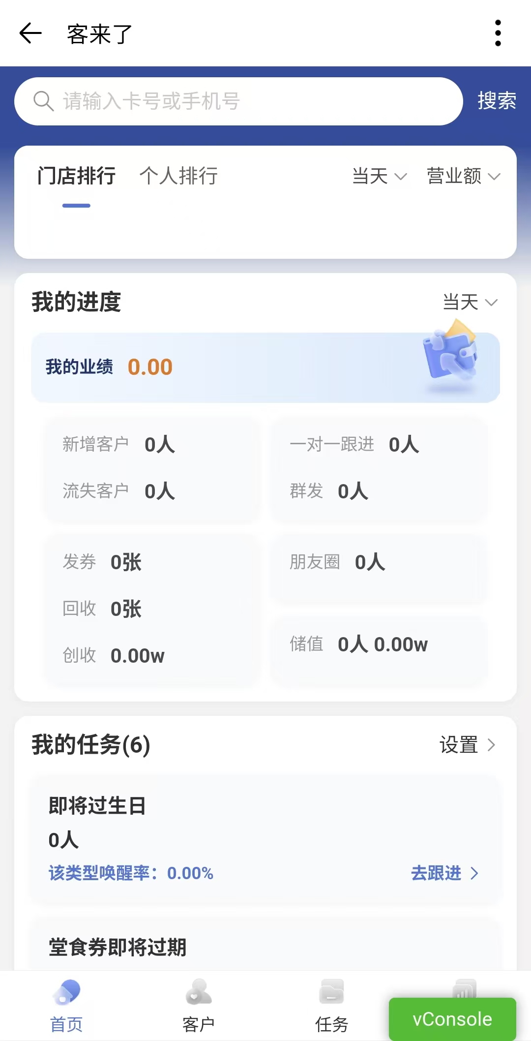 产品展示 S2