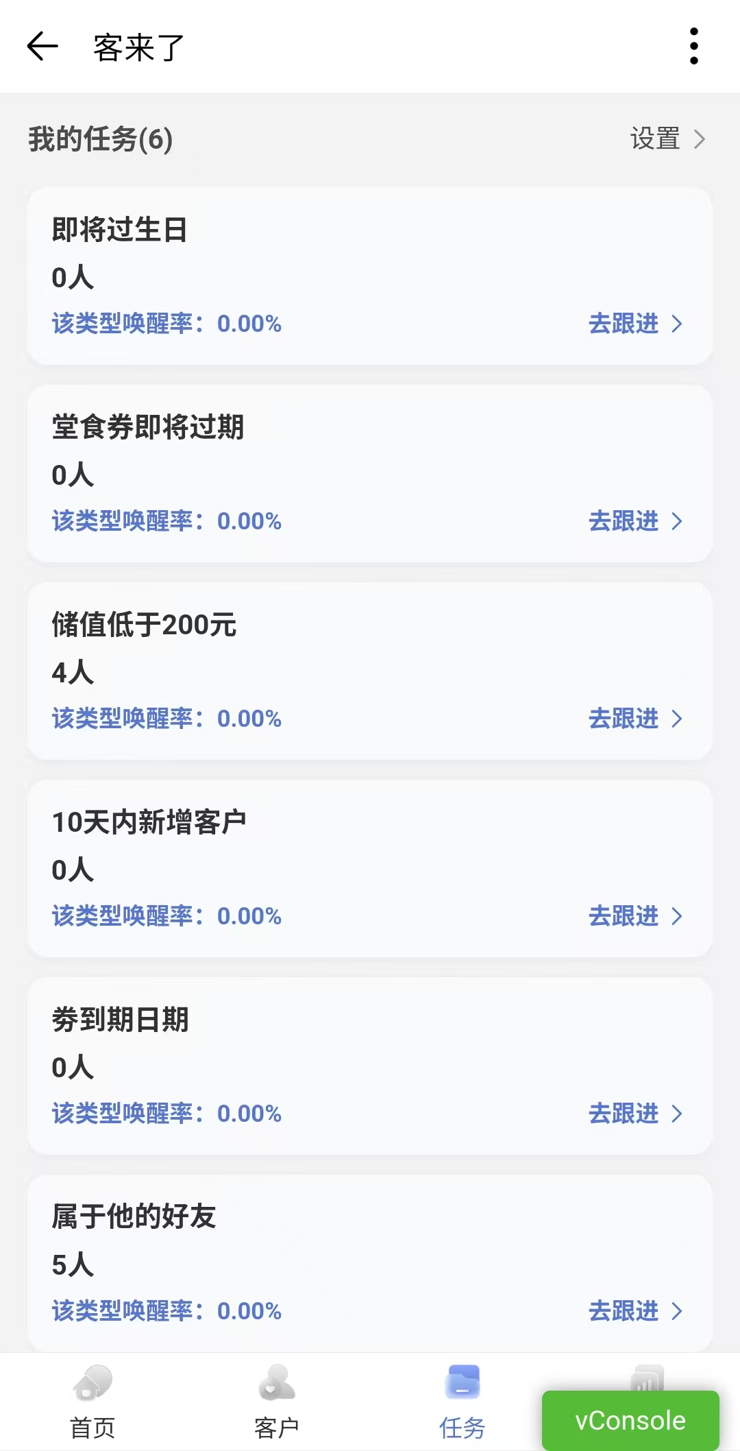 产品展示 S4