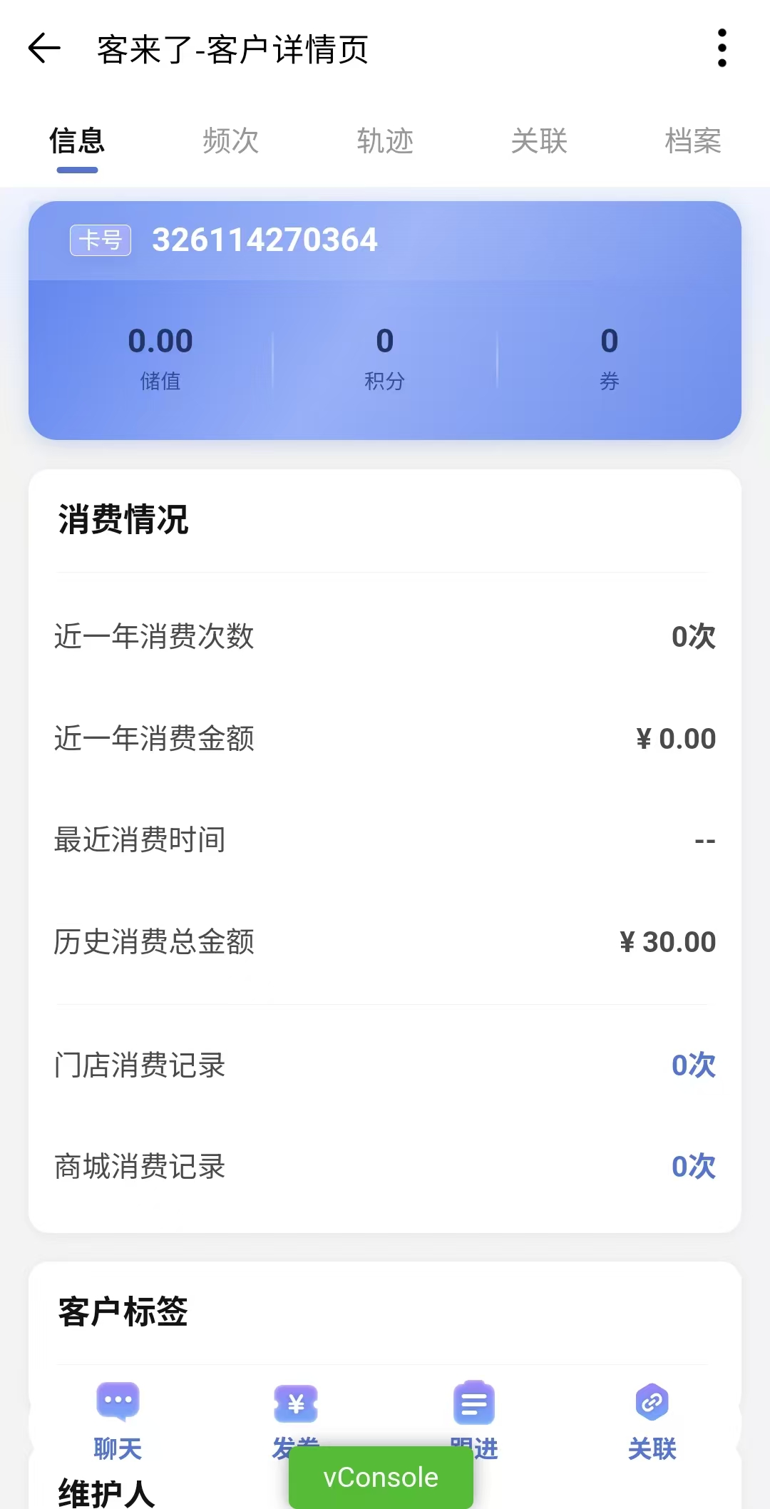 产品展示 S5